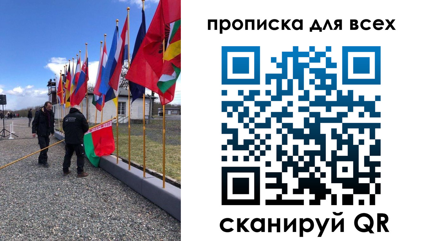 прописка регистрация в Кировграде