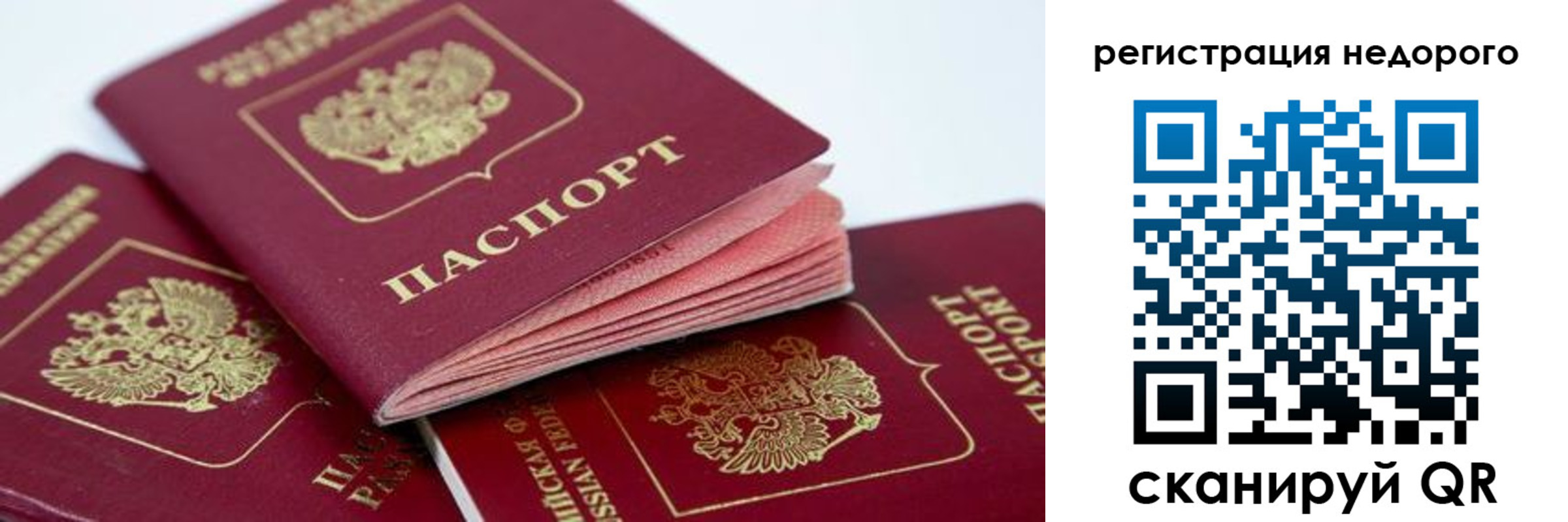 где прописаться в Кировграде