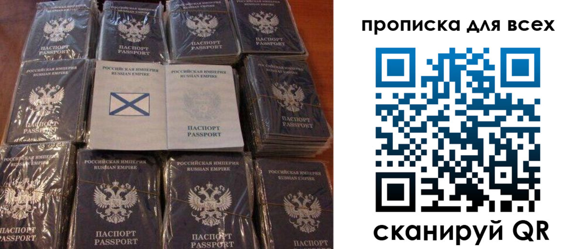 временная регистрация купить в Кировграде